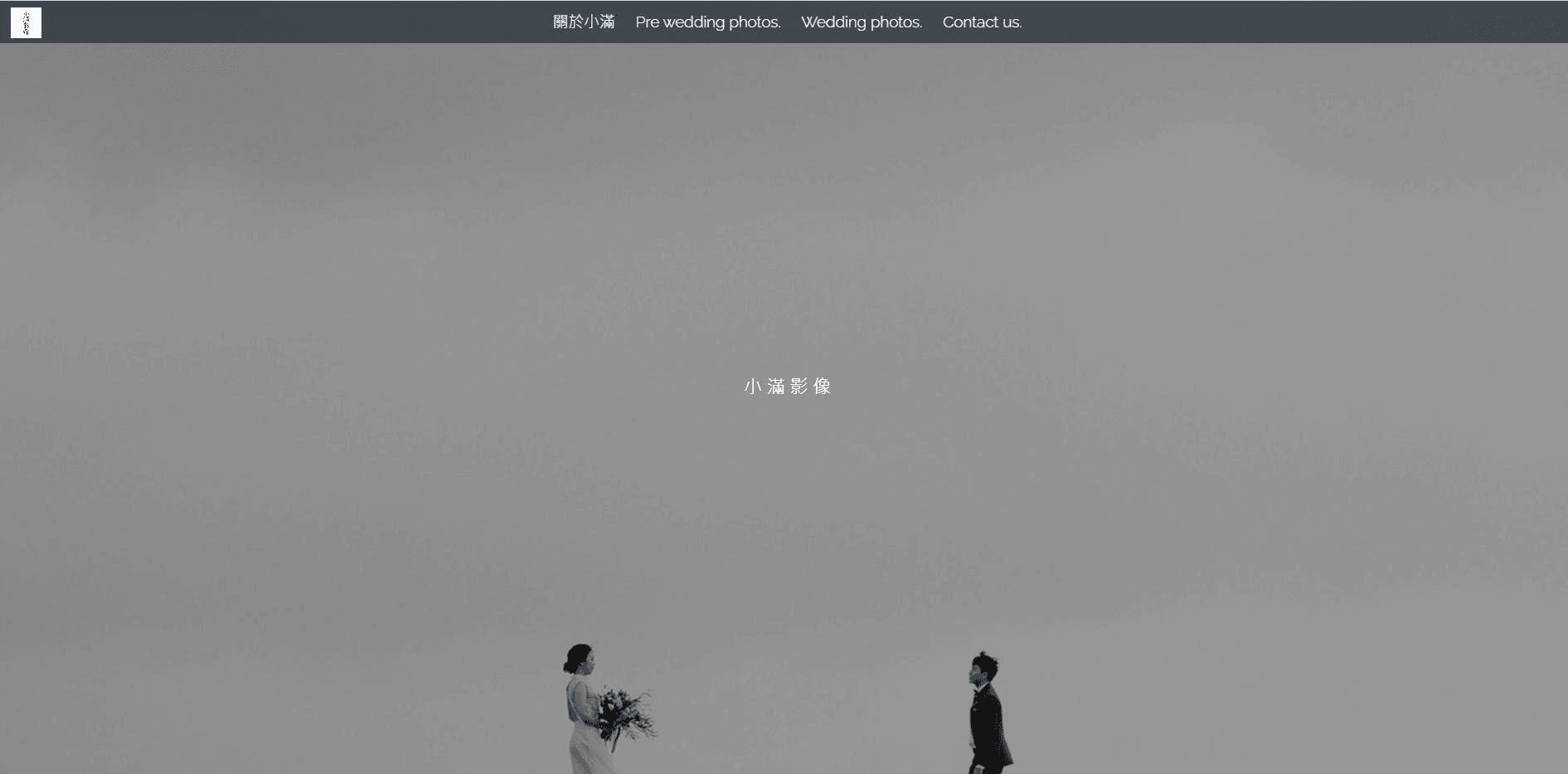 圖片取自Strikingly用戶網站 圖片取自Strikingly用戶網站